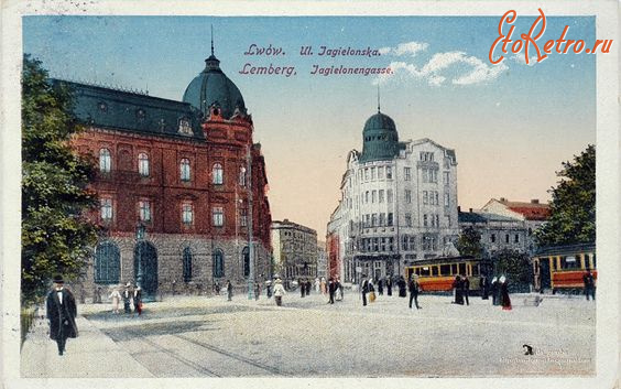 Львов - Львів.  Вул. Ягелонська.