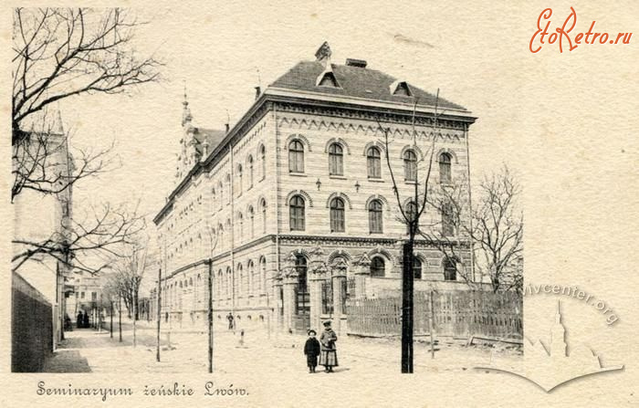 Львов - Львів. Учительський жіночий Семінаріум.