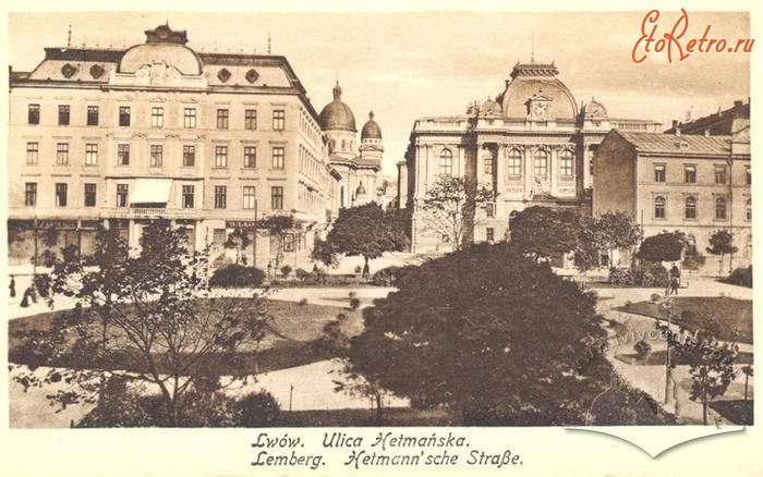 Львов - Львів.  Вулиця Гетьманська.