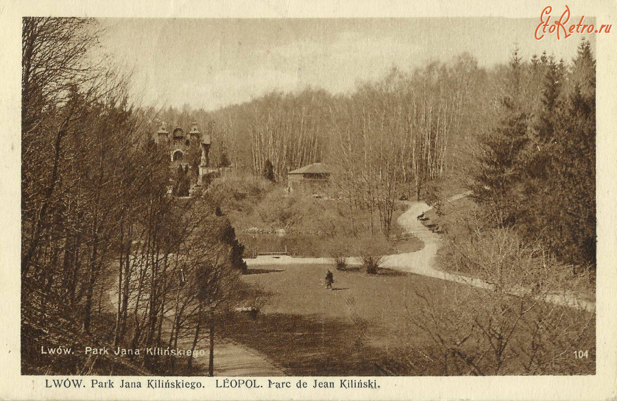 Львов - Львів.  Парк Яна Кілінського.