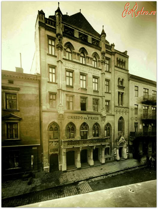 Львов - Львів.  Готель 