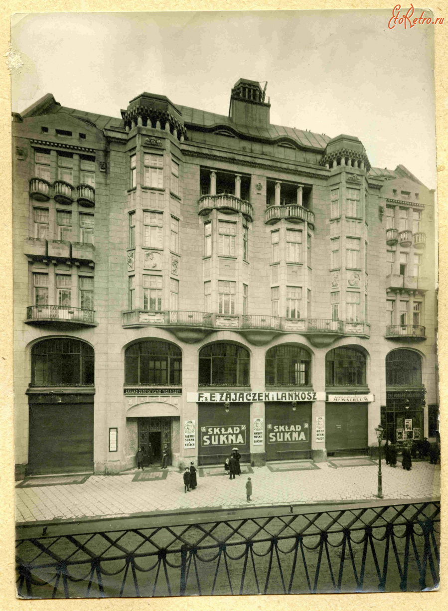 Львов - Львів.  Вул.Ягелонська.