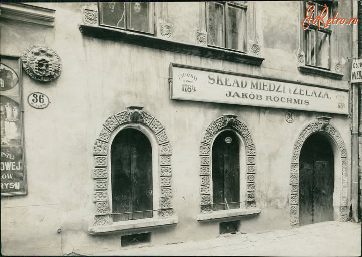 Львов - Львів.  Вул. Староєврейська.