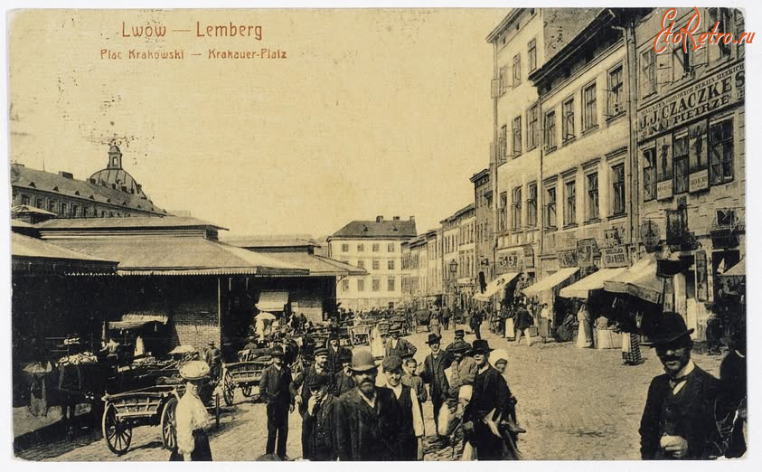 Львов - Львів.  Площа  Краківська.