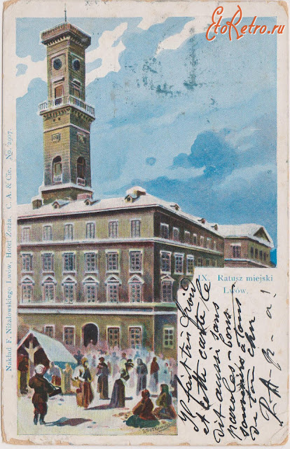 Львов - Львів.  Міська  Ратуша.