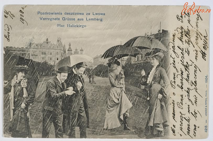 Львов - Поздоровлення дощове зі Львова.
