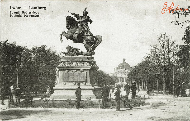 Львов - Львів.  Пам