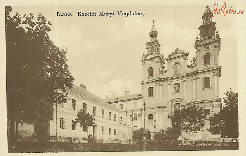 Львов - Львів.  Костел Марії Мандалени.