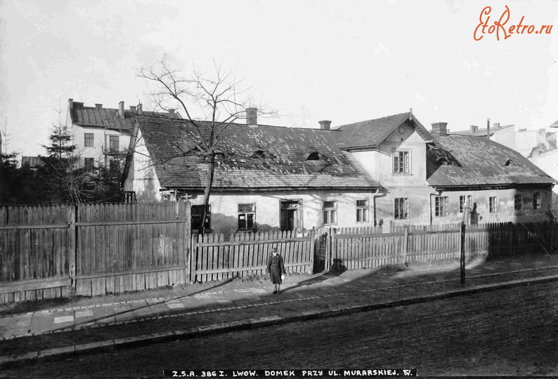 Львов - Суд на вулиці Мурарській у Львові до 1939 року.