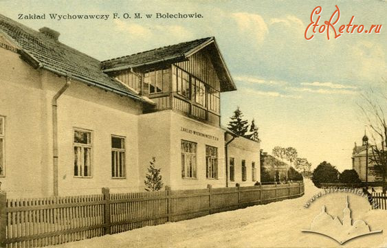 Болехов - Виховний заклад  F.O.M. в Болехові.