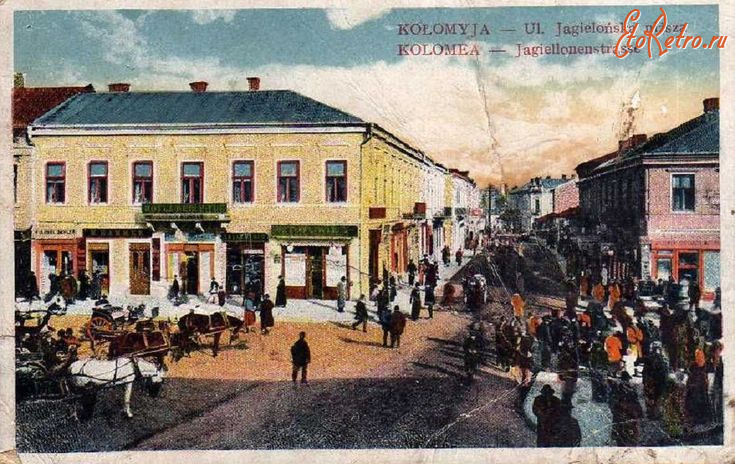 Коломыя - Коломия.  Вул.Ягеллонська.
