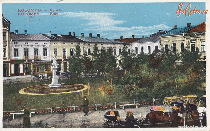Коломыя - Коломия.  Ринок.