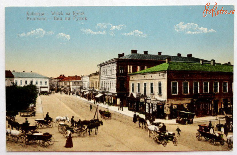 Коломыя - Коломия.  Вид на ринок. Поч.ХХ ст.