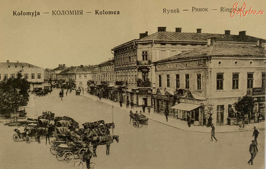 Коломыя - Коломия.  Ринок.