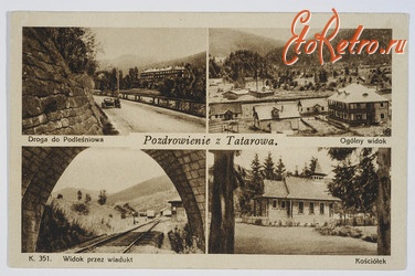 Яремче - Вітання з Татарова.Види - 1932 рік.