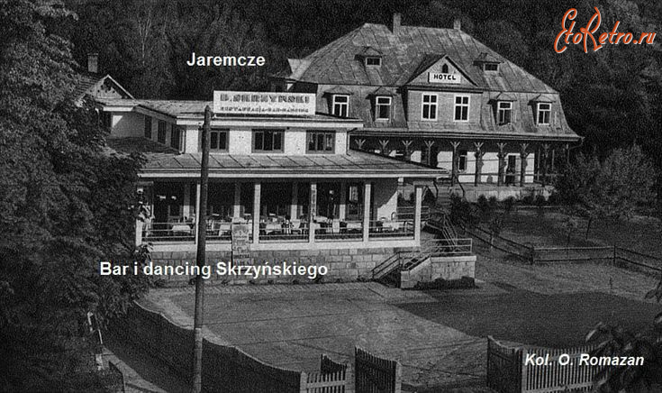 Яремче - Яремче.  Готель і бар з танцями Скржинського.