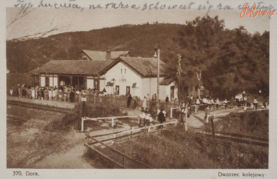 Яремче - Дора коло Яремче.  Залізнична станція. Поч.ХХ ст.