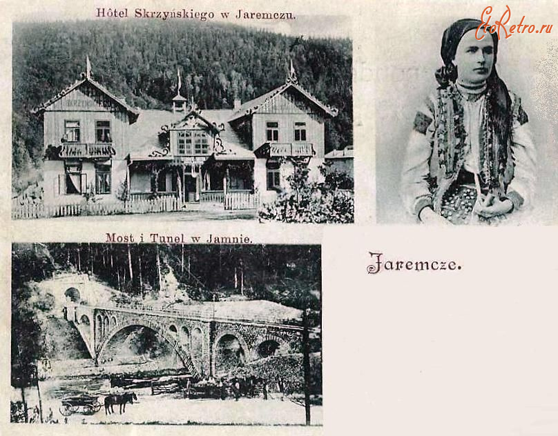 Яремче - Яремче.  Види.