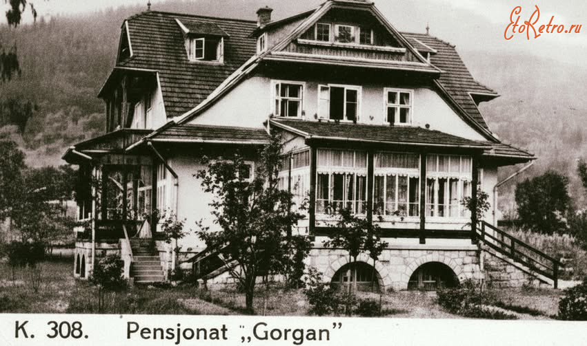 Яремче - Яремче.  Пансіонат 