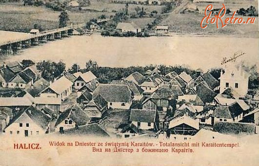 Галич - Галич. Вид на Дністер з божницею Караітів.