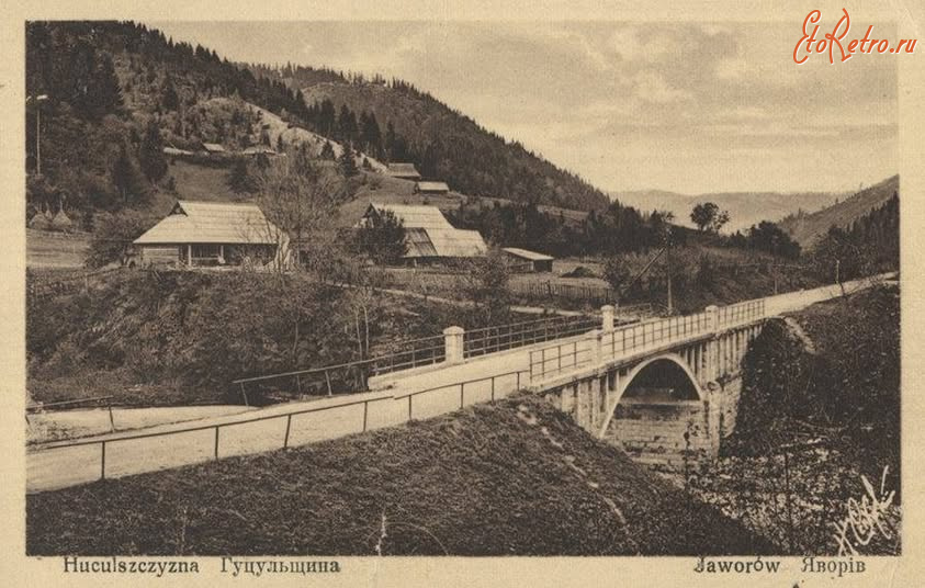 Косов - Яворів на Косівщині. Гуцульщина.  Поч.ХХ ст.