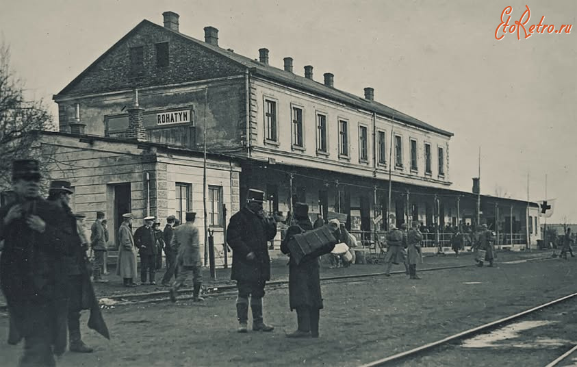 Рогатин - Рогатин.  Вокзал.