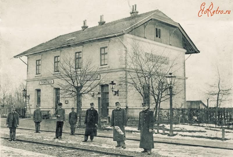 Тысменица - Тисмениця. Залізнична станція (1888 р.).
