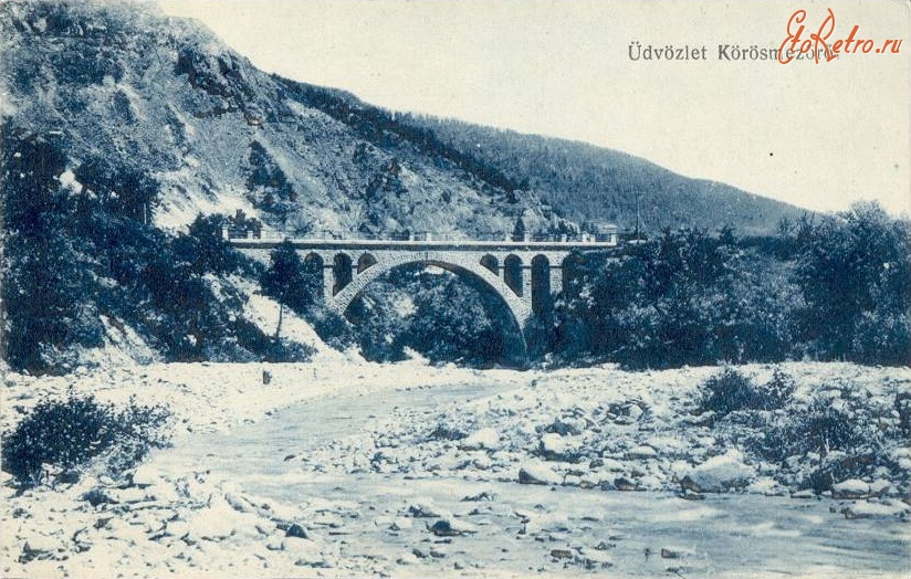 Ворохта - Мост Виадук