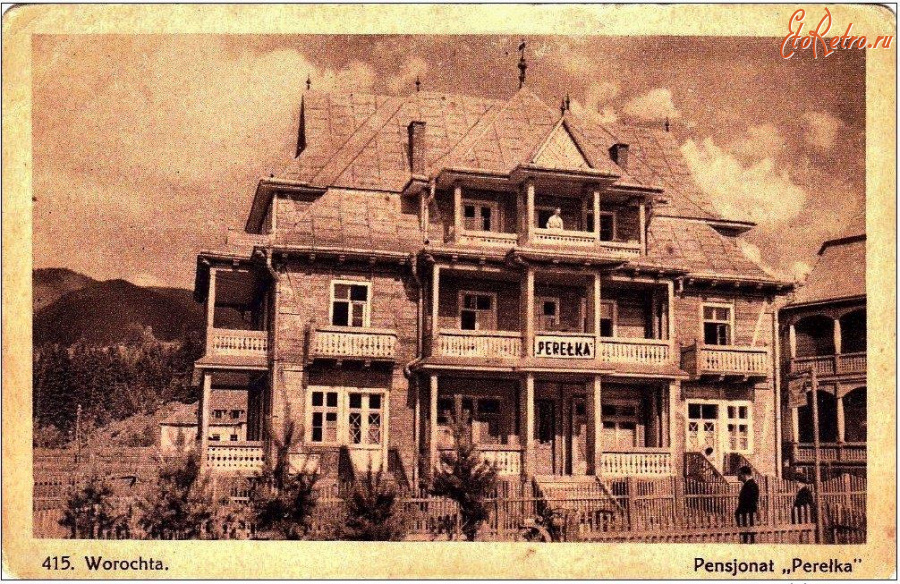 Ворохта - Ворохта.  Пансіонат 