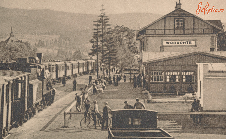 Ворохта - Ворохта.  Залізнична  станція.