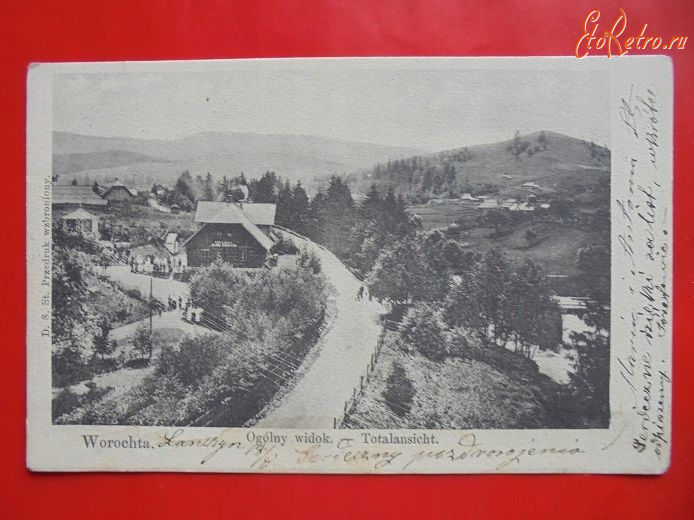 Ворохта - Ворохта.  Загальний  вигляд.