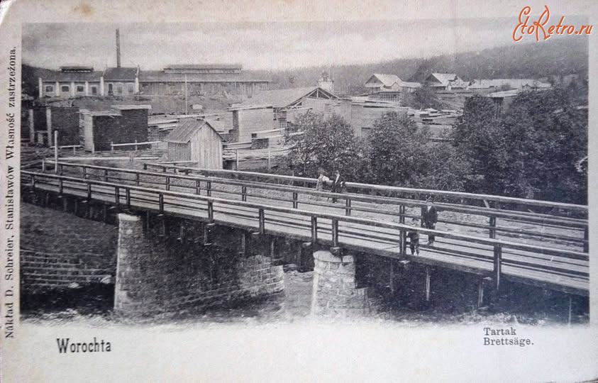 Ворохта - Ворохта.  Лісопильна фібрика. (Тартак).