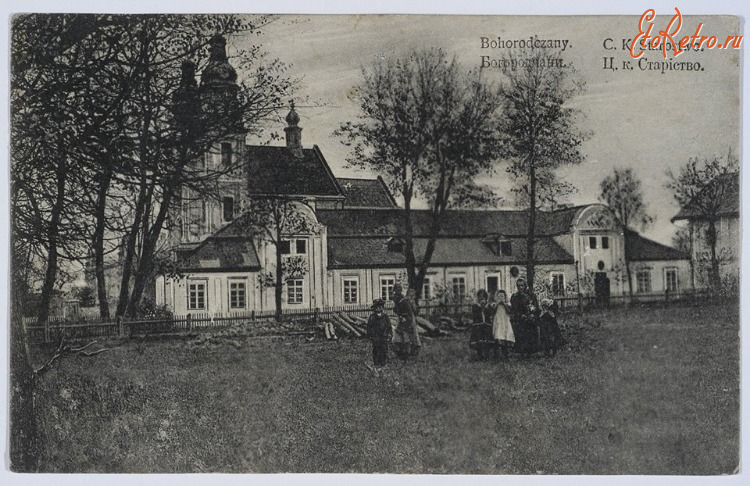 Богородчаны - Богородчани.  Староство.