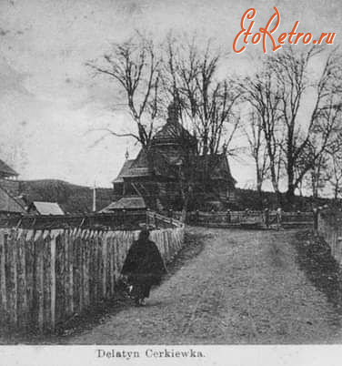 Делятин - Делятин.  Церква.
