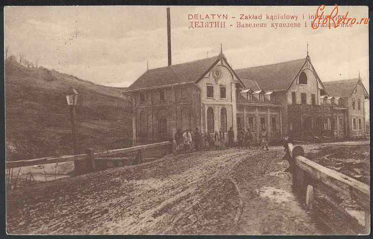 Делятин - Делятин.  Заклади-купальне і інгаляційне.