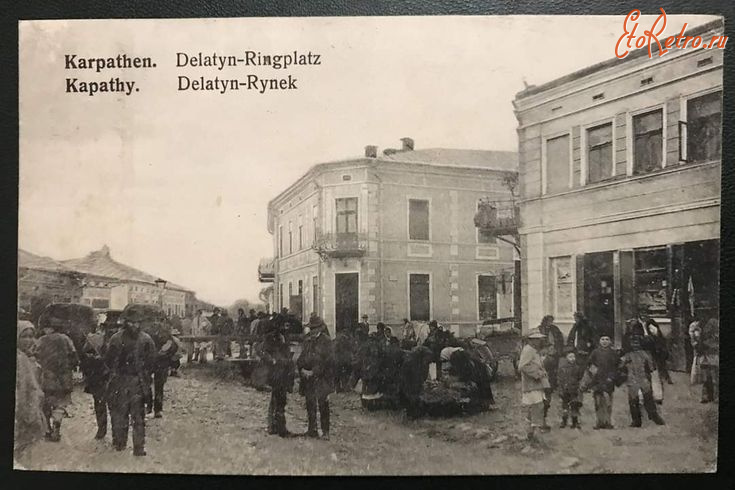 Делятин - Делятин.  Ринок.