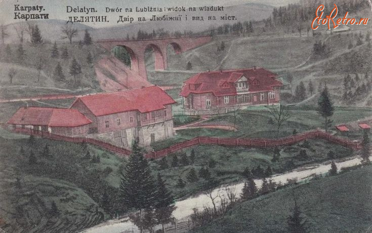Делятин - Делятин.  Двір на Любіжні і вид на міст.