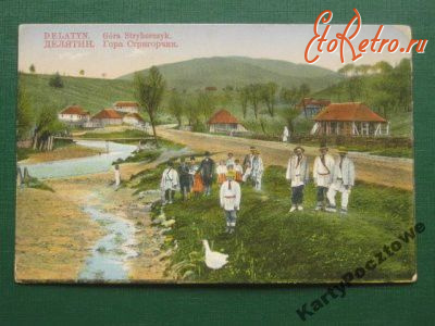 Делятин - Делятин.  Гора Стригорчик.