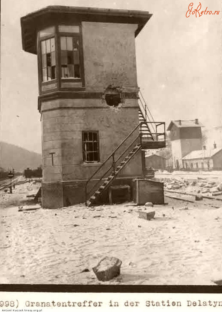 Делятин - Делятин.  Залізнична станція. Зруйнована вежа.