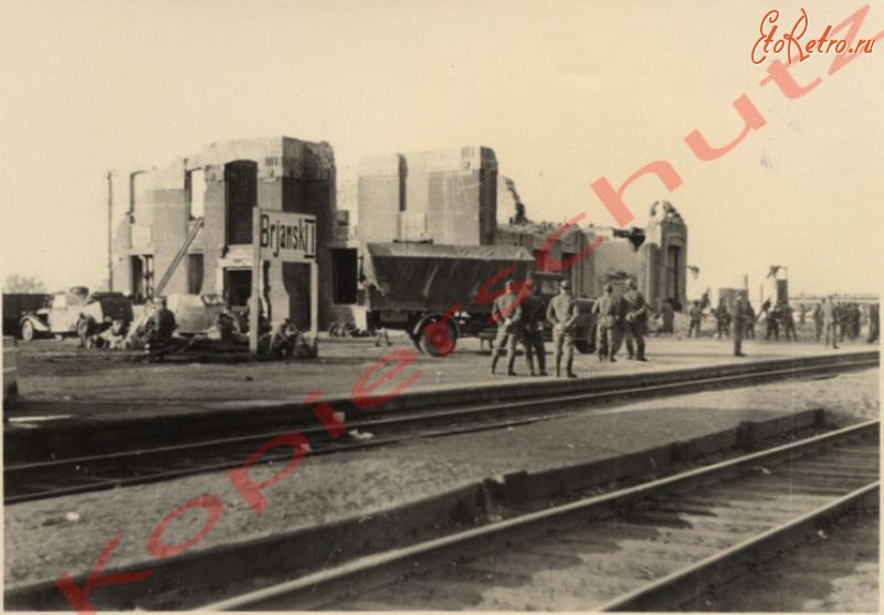 Брянск - Железнодорожный вокзал станции Брянск во время оккупации в 1941-1943