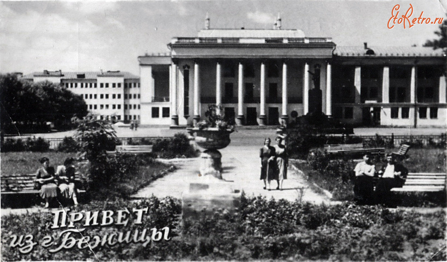 Брянск - Бежица. Дворец культуры БМЗ.