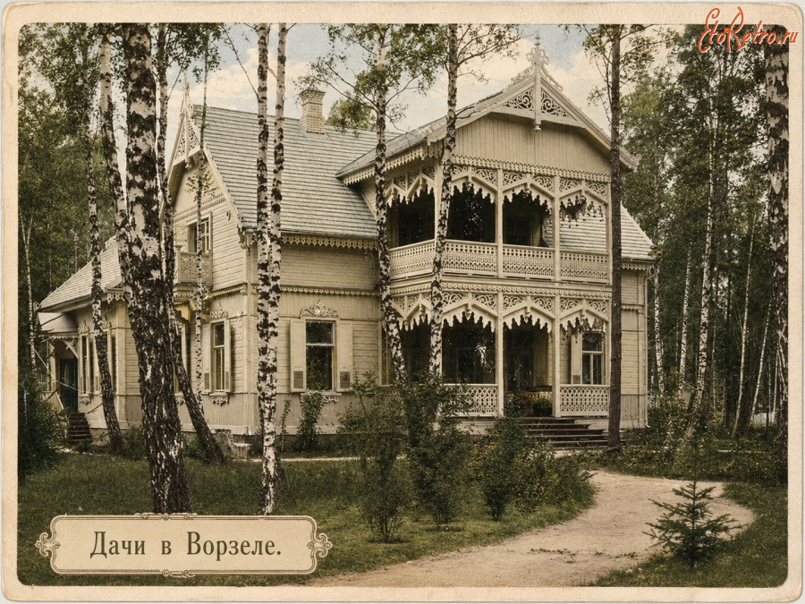 Ворзель - Дачи в Ворзеле.