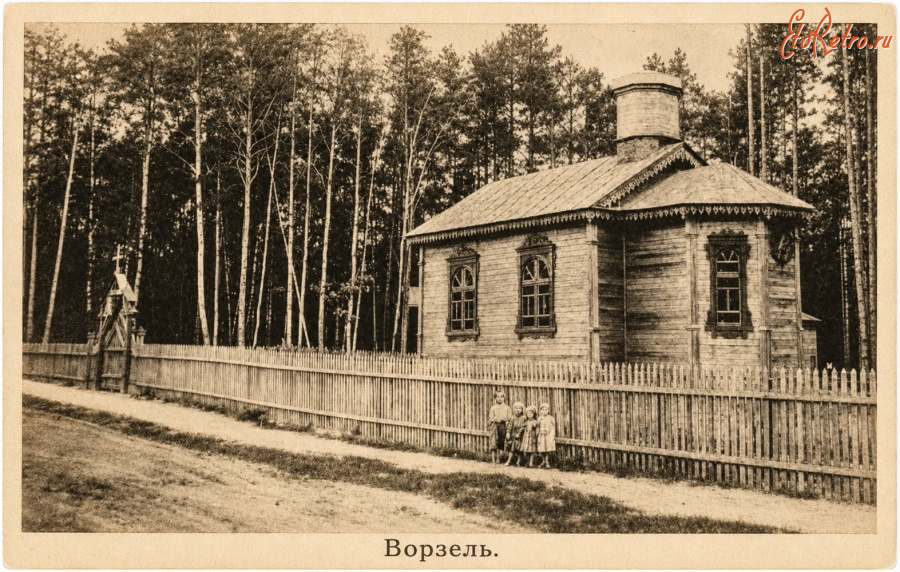 Ворзель - Ворзель.