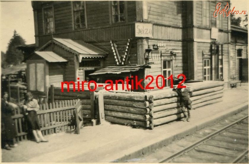 Сельцо - Железнодорожный вокзал станции Сельцо, Брянская область во время оккупации 1941-1943 гг