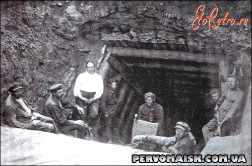 Первомайск - рудник