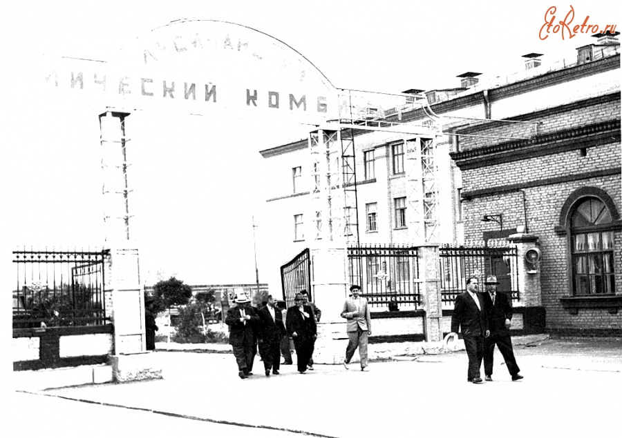 Северодонецк - 1955 г.Первая проходная.