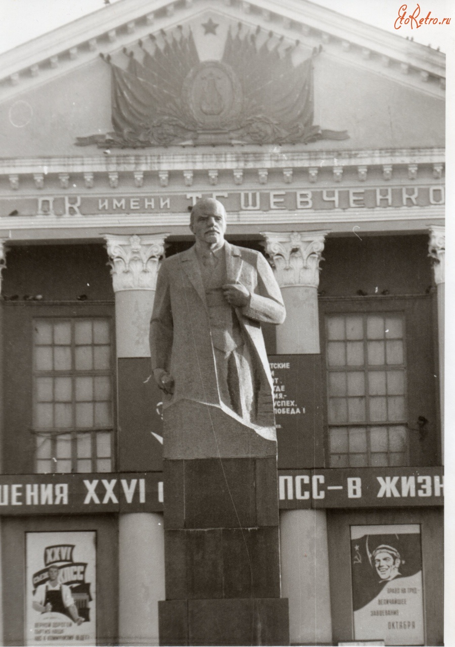 Лутугино - Ленин (Ульянов) В. И.