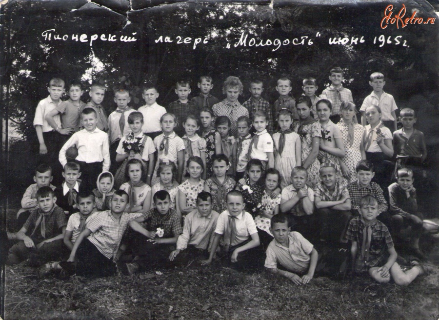 Лутугино - пионерский лагерь