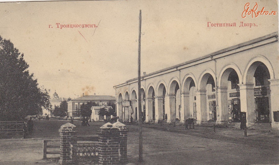 Кяхта - Троицкосавск. Начало XX века.