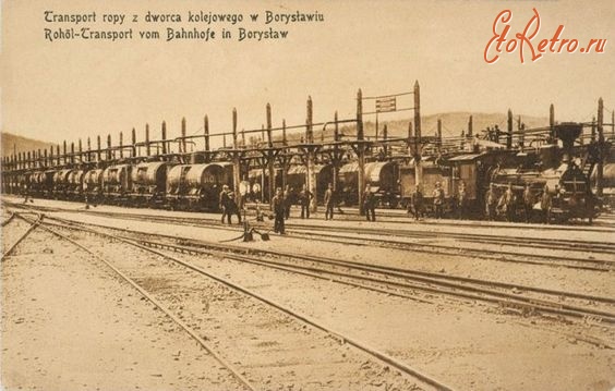 Борислав - Борислав.  Транспортування нафти цистернами із залізничного вокзалу.